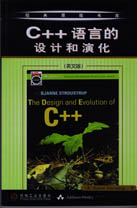 Chinese D&E - Chinese (simplified) cover, English text