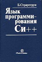 Russian 1st (early printing)